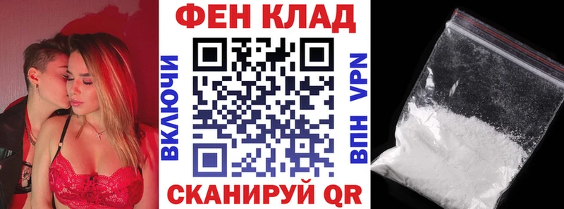 магазин продажи наркотиков Орлов АМФЕТАМИН VHQ