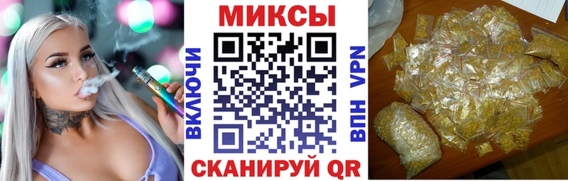Бутират 99%  где купить   Орлов 