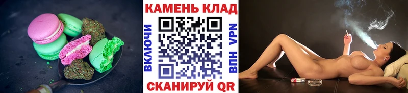 Еда ТГК конопля как найти Орлов