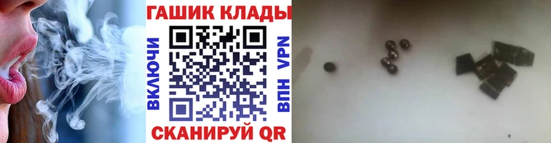 Гашиш индика сатива  KRAKEN ТОР  Орлов  наркота 