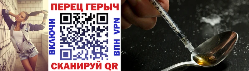 omg рабочий сайт  купить  цена  Орлов  площадка наркотические препараты  ГЕРОИН VHQ 