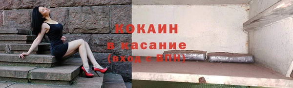 кокаин перу Алзамай