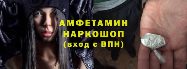 марки nbome Алексеевка
