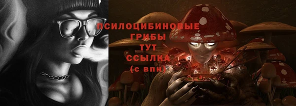 марки nbome Алексеевка