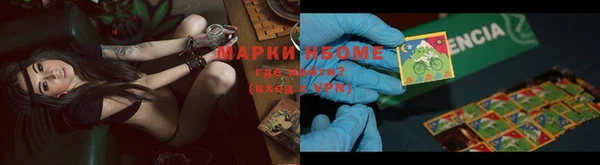 марки nbome Алексеевка