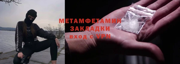прущий лед Горняк