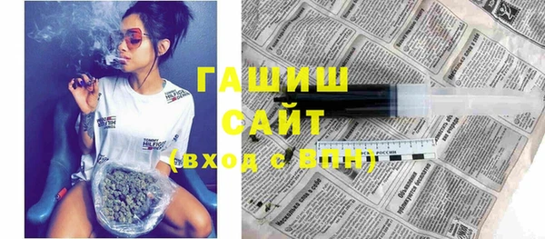 соль курить ск Горно-Алтайск