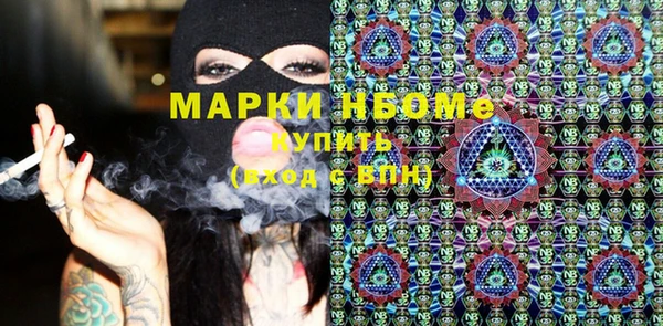 марки nbome Алексеевка