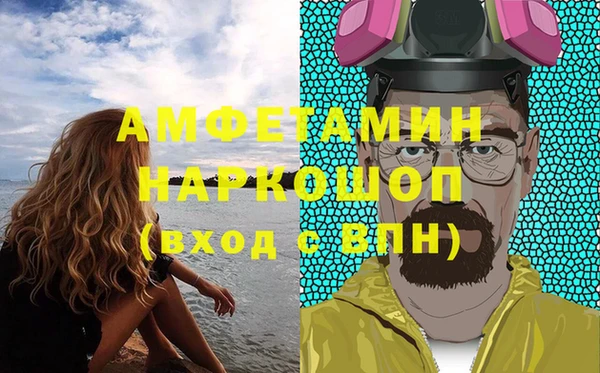 марки nbome Алексеевка