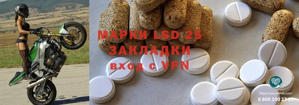 марки nbome Алексеевка