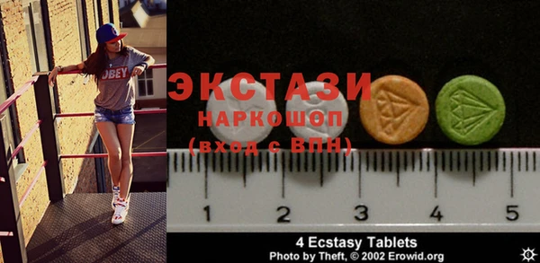 марки nbome Алексеевка