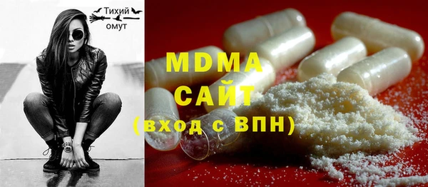 mix Алексин