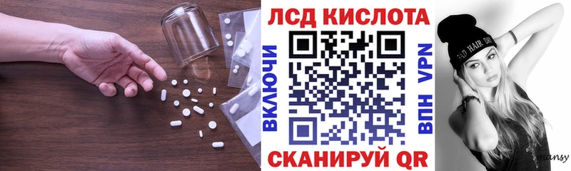 где найти   Орлов  LSD-25 экстази ecstasy 