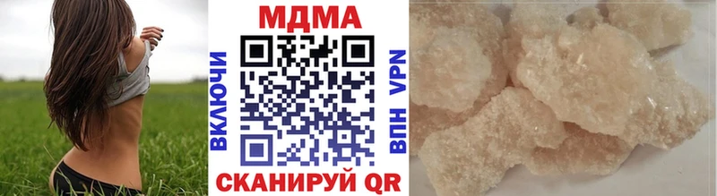 где найти наркотики  Орлов  МДМА Molly 