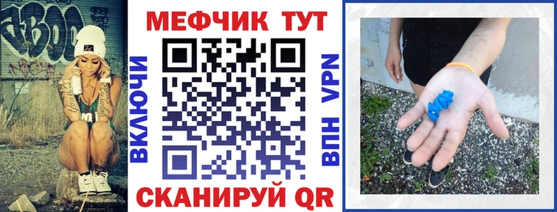 где купить наркоту  Орлов  Меф мяу мяу 