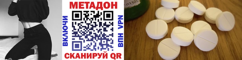 МЕТАДОН кристалл  mega зеркало  Орлов 