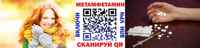 Первитин Декстрометамфетамин 99.9%  Орлов 