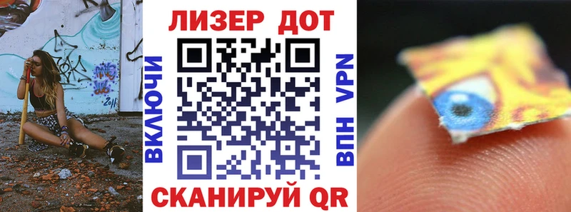 Марки N-bome 1,8мг Орлов