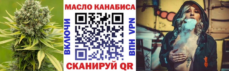 купить наркоту  Орлов  ТГК жижа 